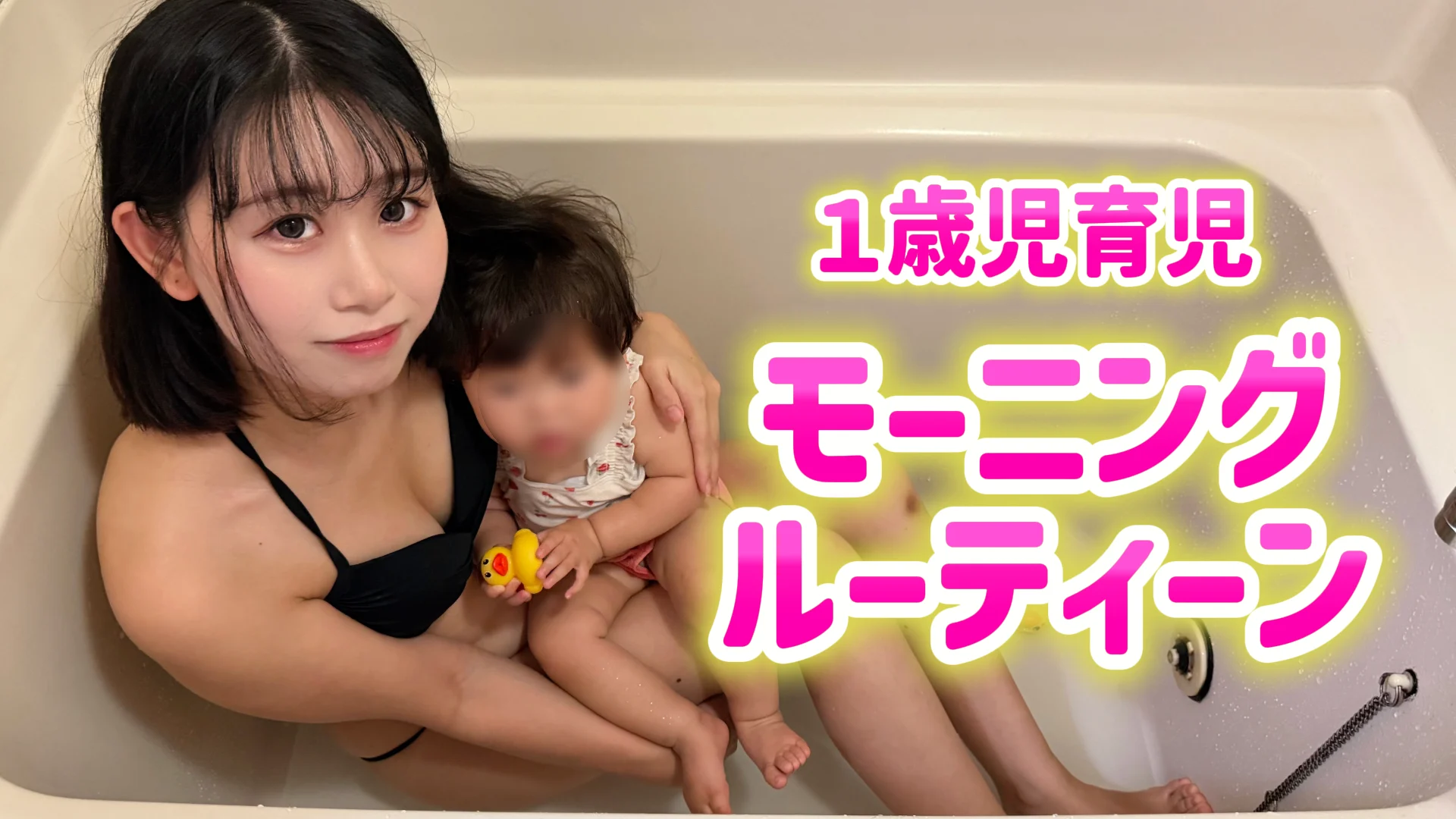 おっぱい卒業！？1歳児のいる家族のモーニングルーティーン